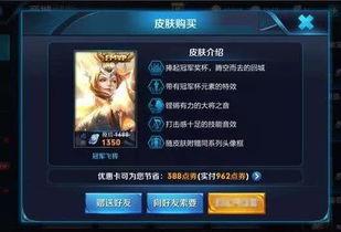 王者新皮肤品质爆料最新,神秘品质曝光，玩家热议不断！