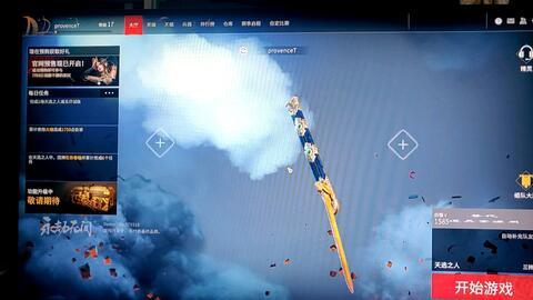 永劫无间最新衣服爆料,时尚与战斗的完美融合